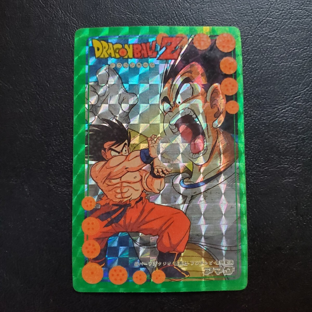 レア】アマダ ドラゴンボール/バトル大決戦 レア】アマダ