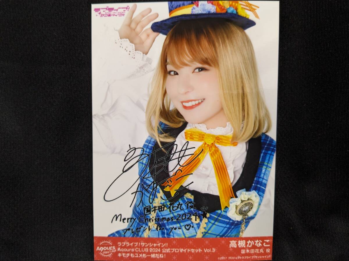 2026年最新】Yahoo!オークション -高槻かなこ サインの中古品・新品
