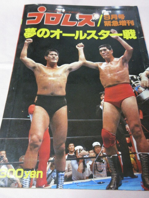 2026年最新】Yahoo!オークション -プロレス夢のオールスター戦の中古品