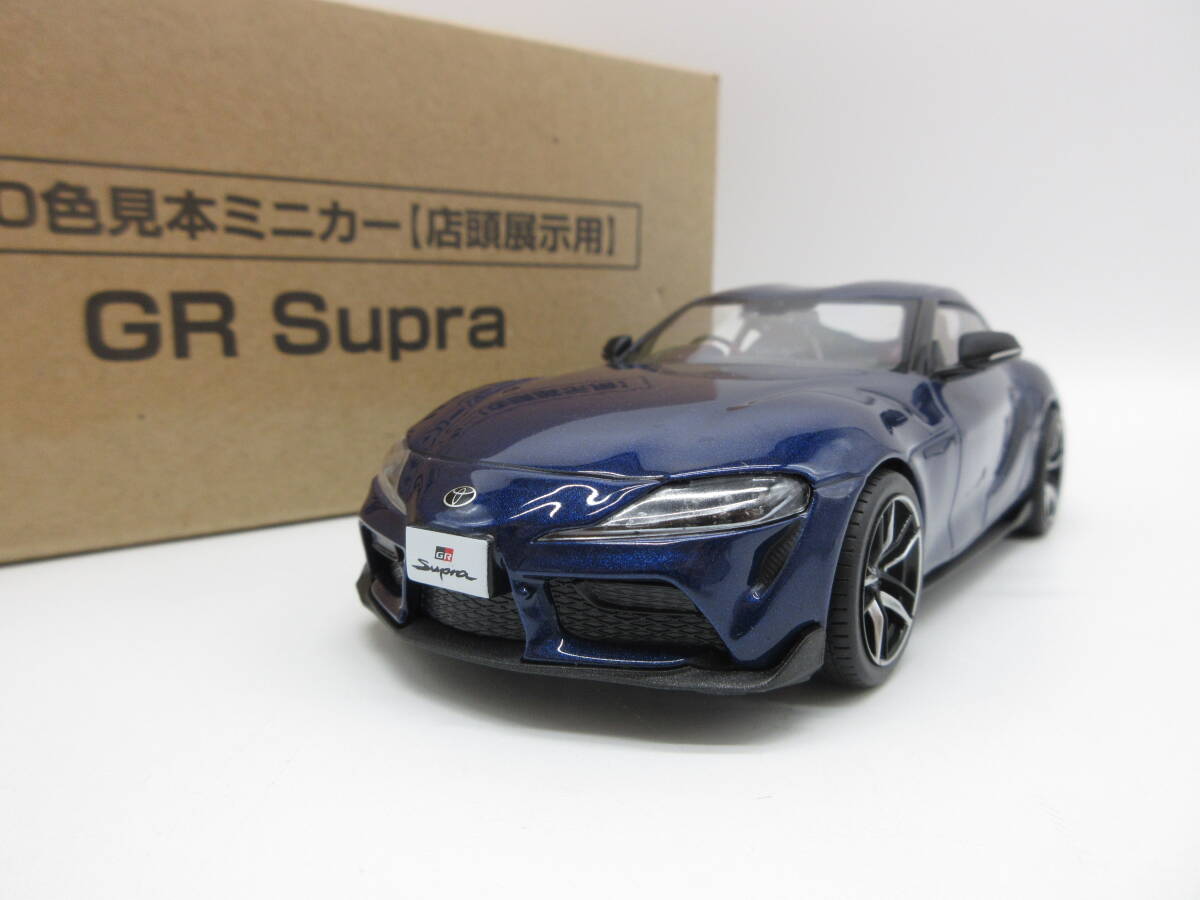 2026年最新】Yahoo!オークション -スープラ 1／30の中古品・新品・未