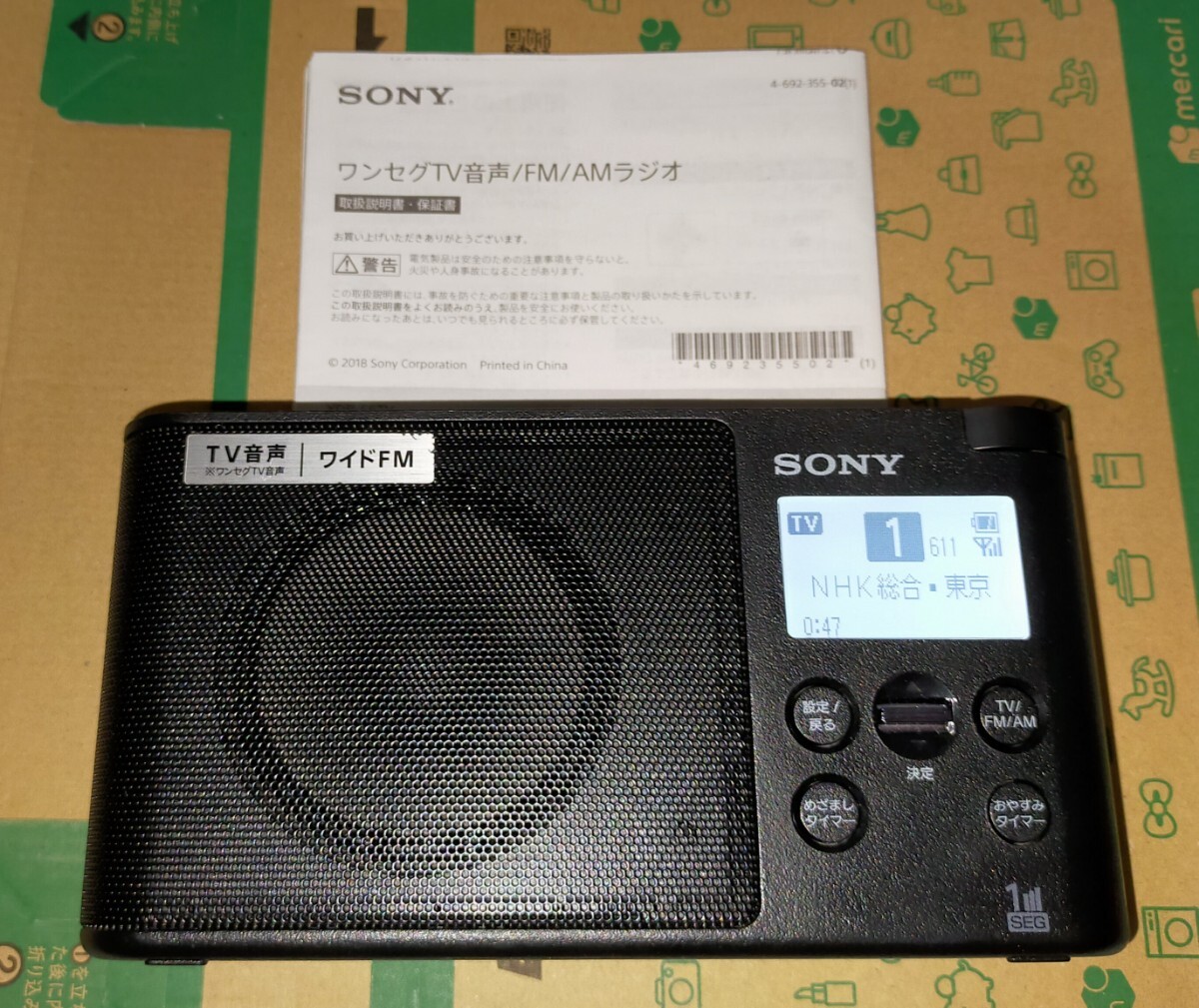 SONY XDR-56TV (W) [ホワイト] オークション比較 - 価格.com