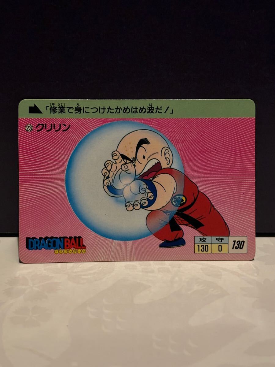 希少 レトロ ドラゴンボールカードダス アマダ コレクション用アルバム