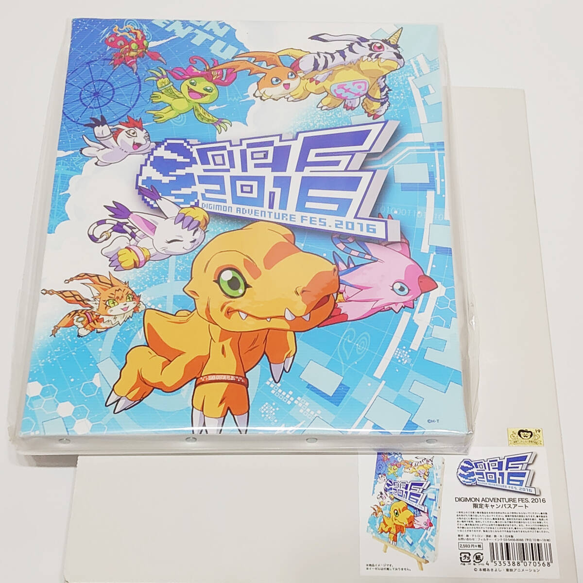 2026年最新】Yahoo!オークション -デジフェス 2016の中古品・新品・未