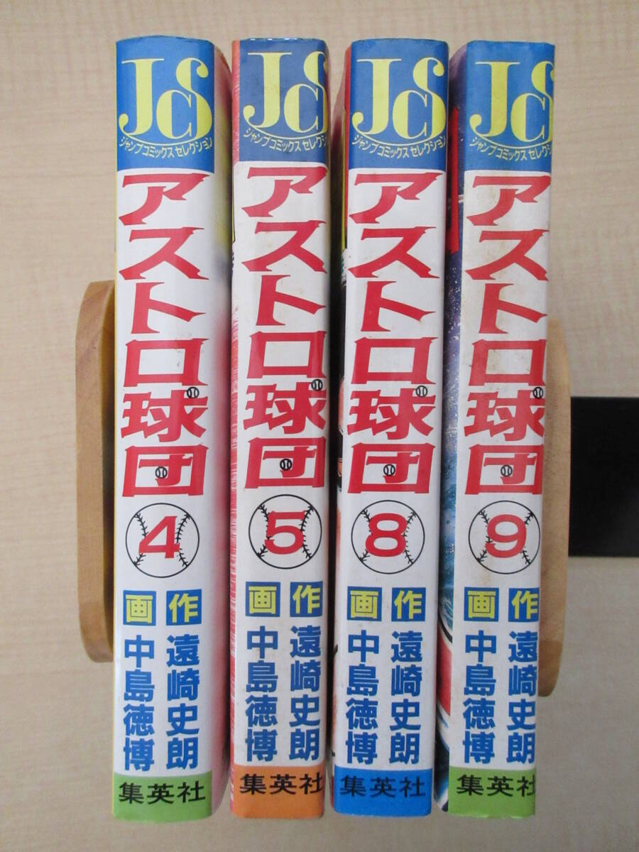 2026年最新】Yahoo!オークション -アストロ球団の中古品・新品・未使用