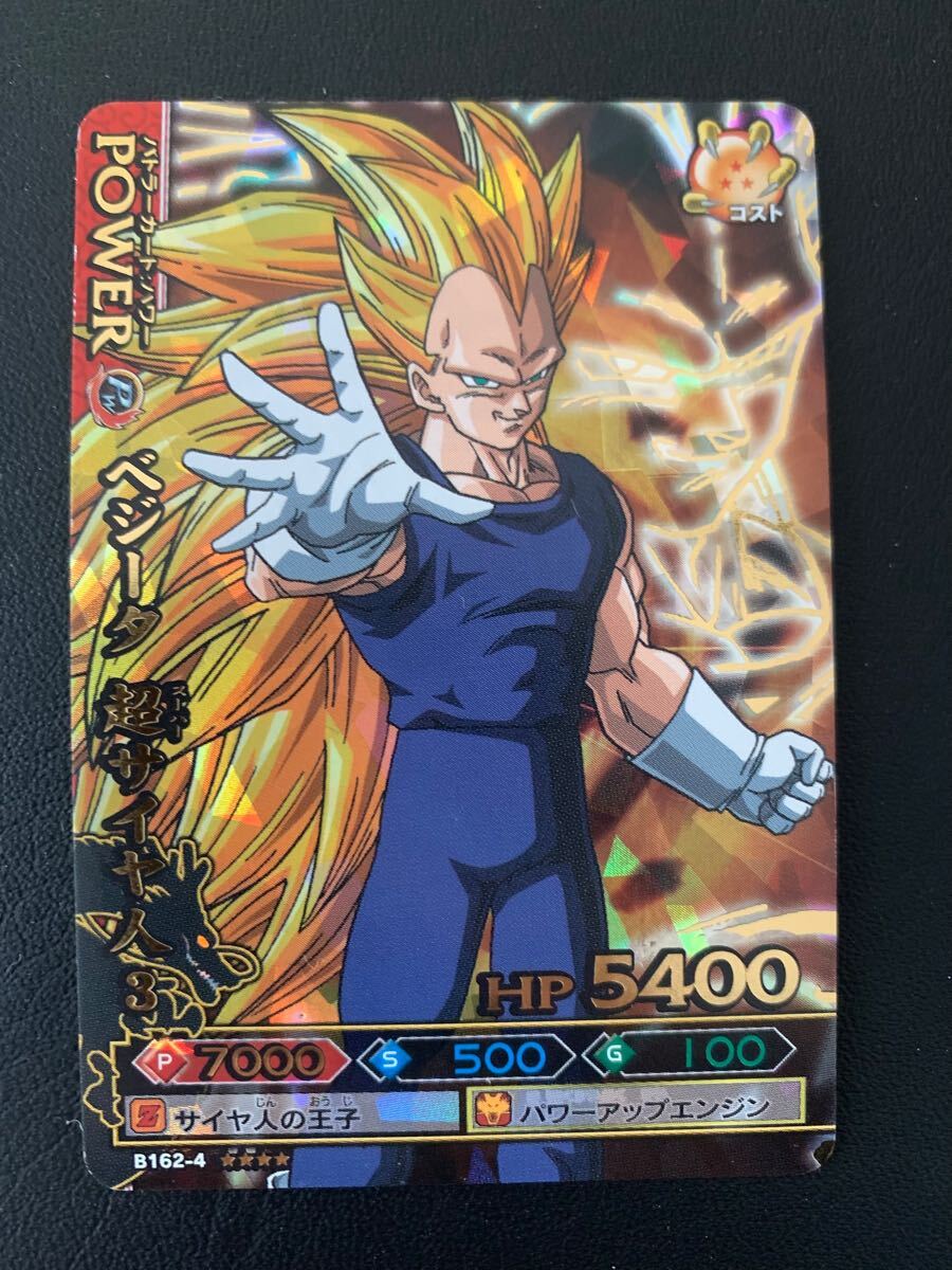2026年最新】Yahoo!オークション - ドラゴンボール改 ドラゴン
