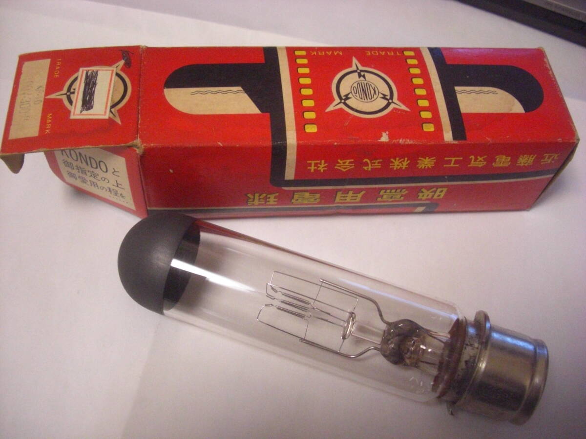 2026年最新】Yahoo!オークション -8mm 映写機 ランプ(家電、AV、カメラ