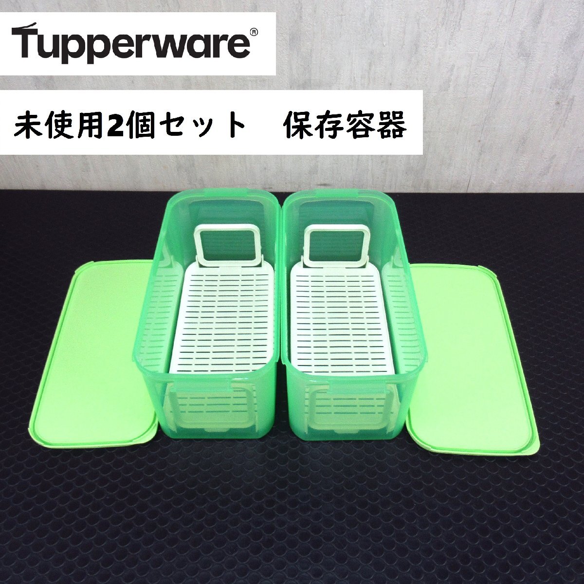 タッパーウェアSS 中3つ小1つ すのこ付き タッパーウェアSS 中3つ小1