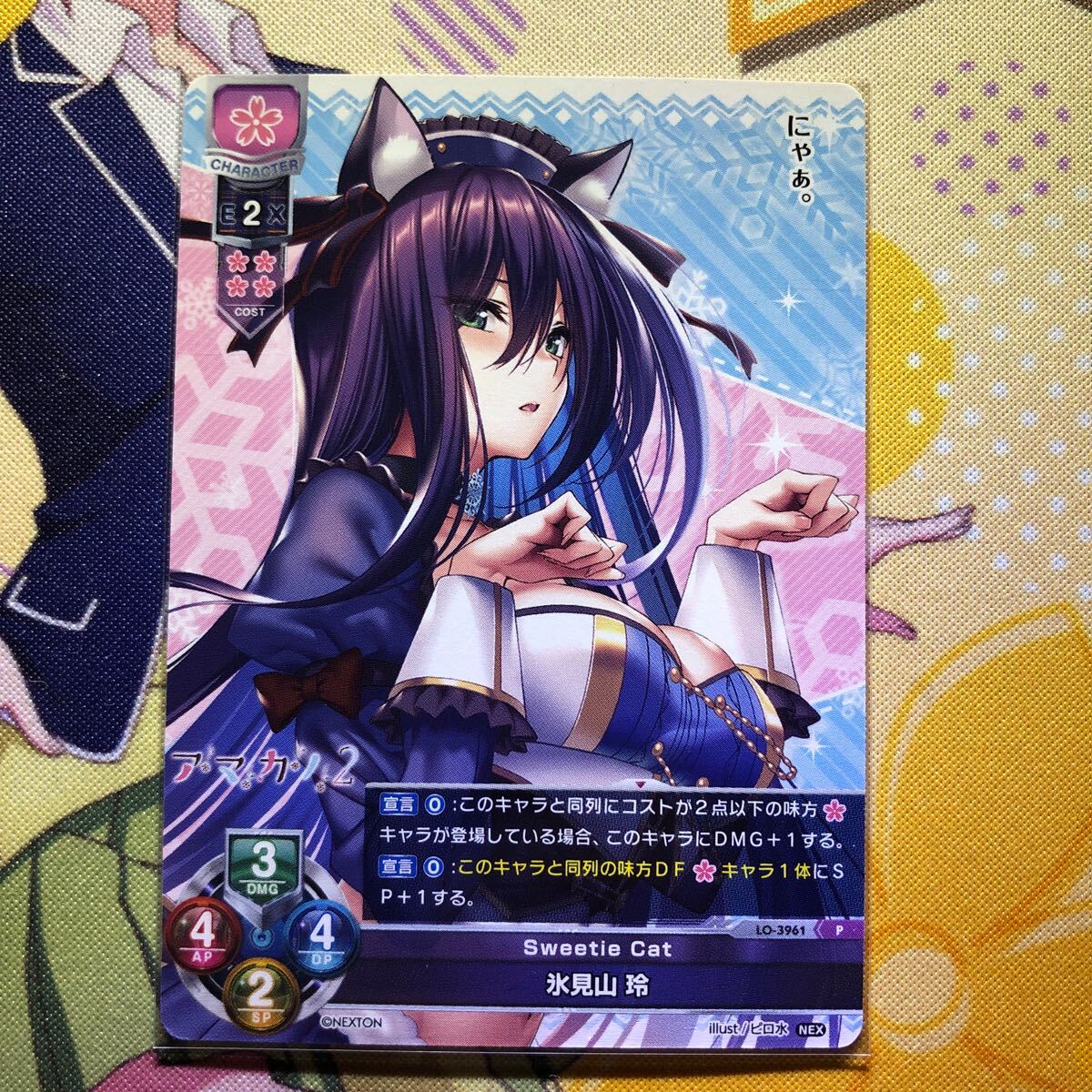 2026年最新】Yahoo!オークション -lycee アマカノの中古品・新品・未