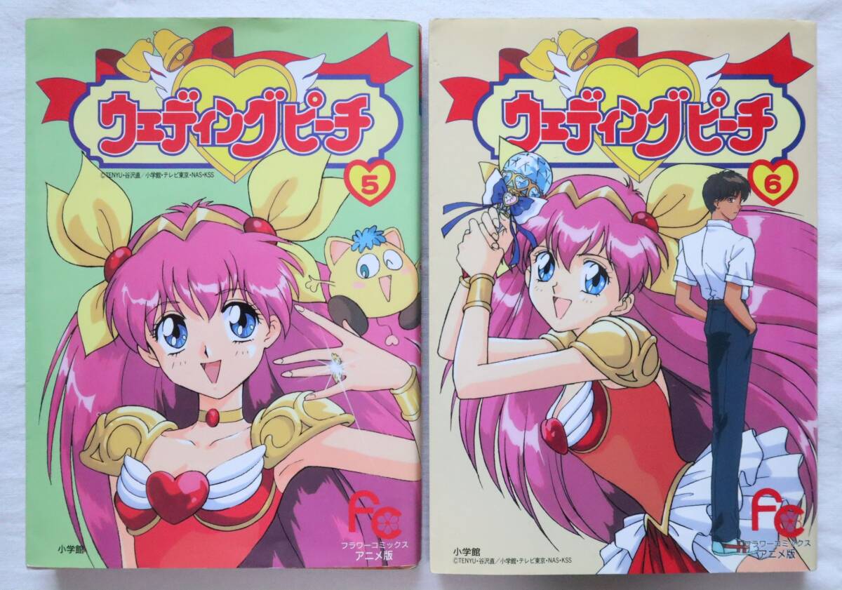 2026年最新】Yahoo!オークション -ウェディングピーチ アニメの中古品