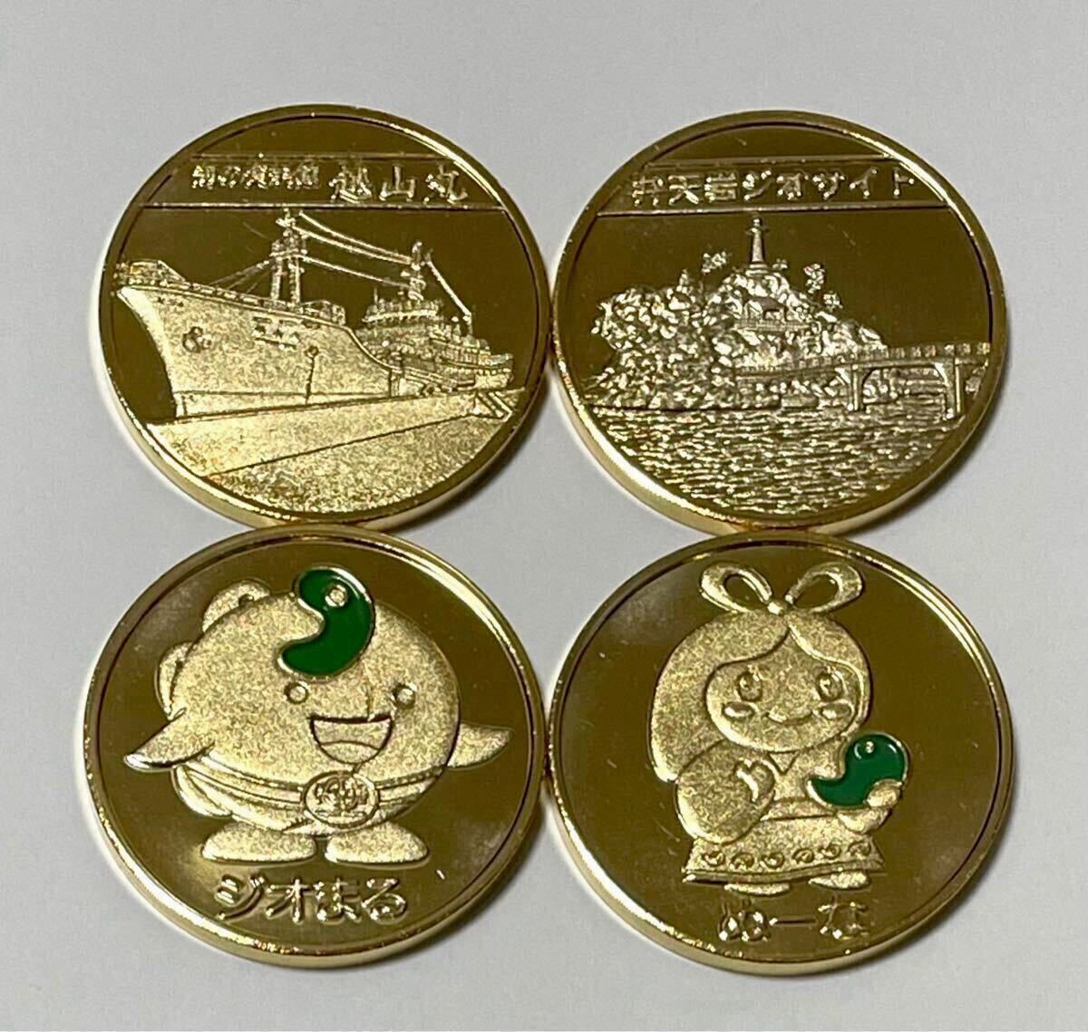 Yahoo!オークション -「記念メダル 茶平工業」の落札相場・落札価格