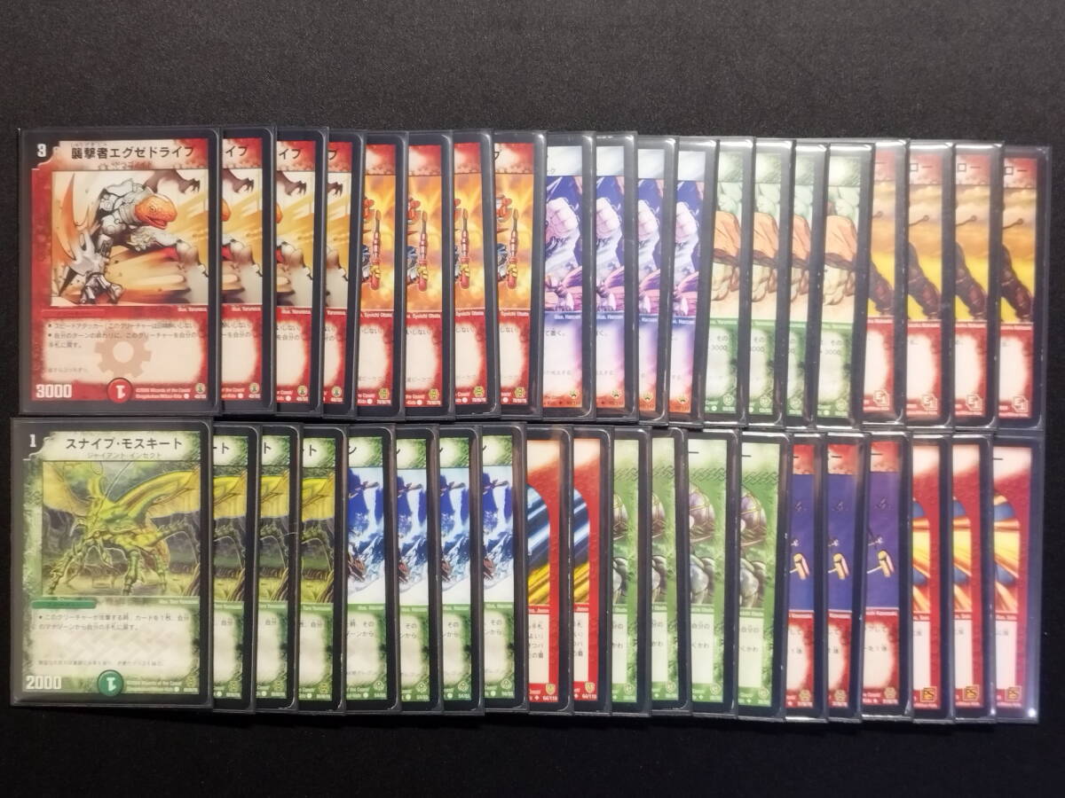 H*c様 美品 デュエルマスターズ 公式スリーブ40枚 松本大先生 絶版