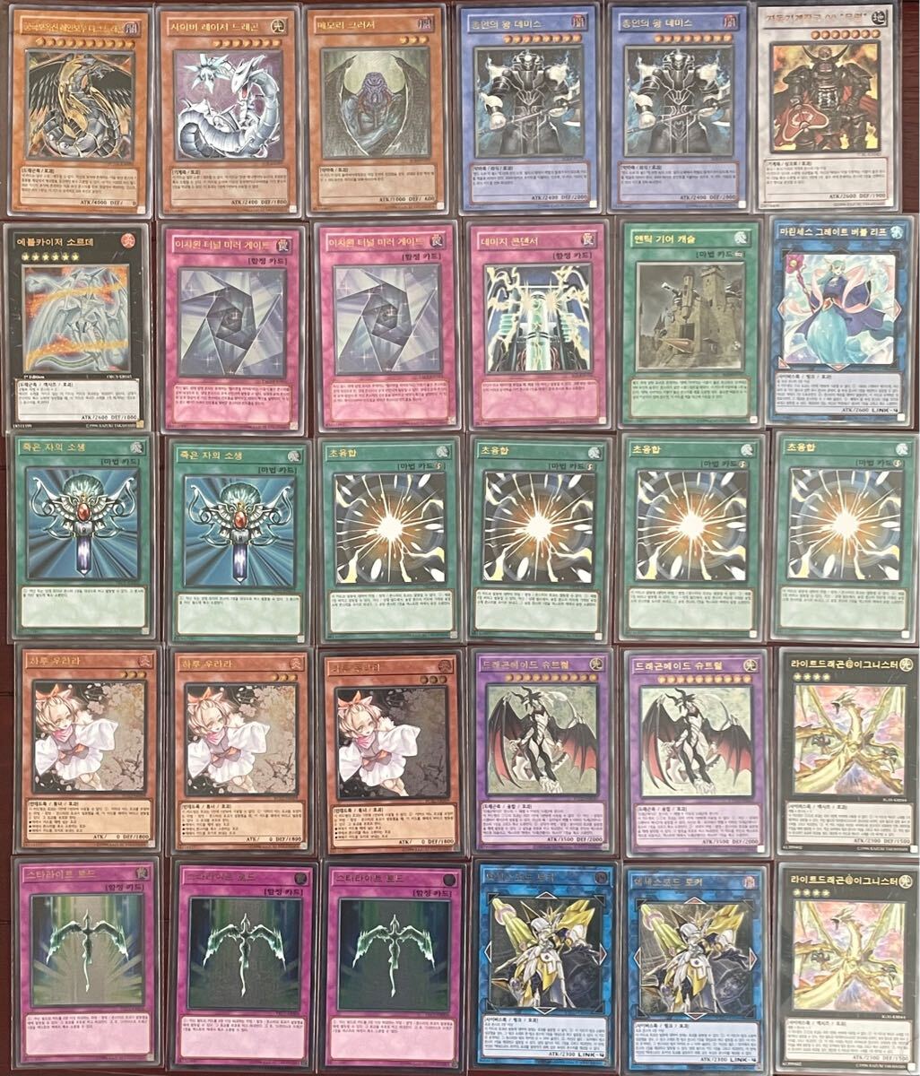 Yahoo!オークション -「サイバーダーク レリーフ」の落札相場・落札価格