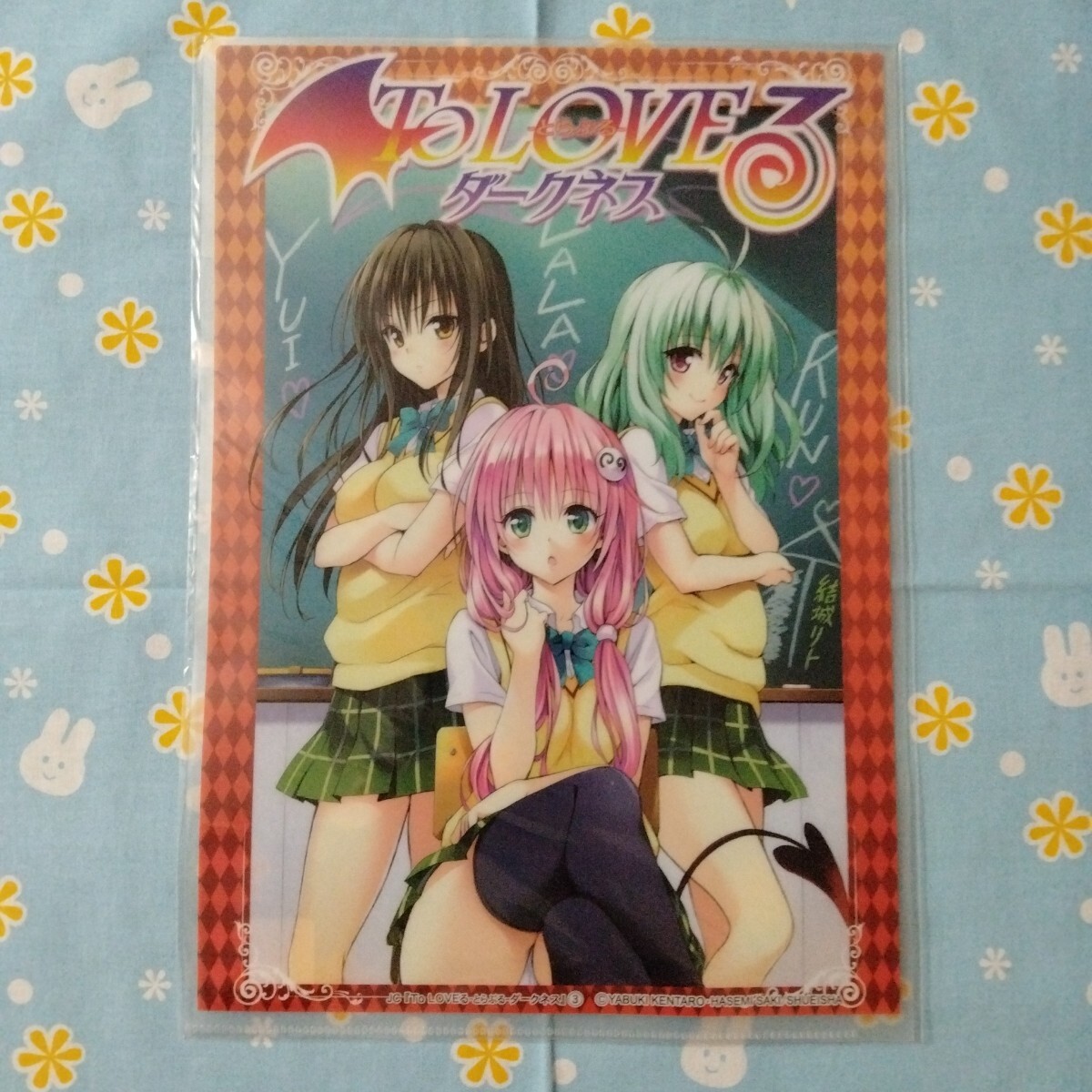 Yahoo!オークション -「to loveる ダークネス クリアファイル」の落札