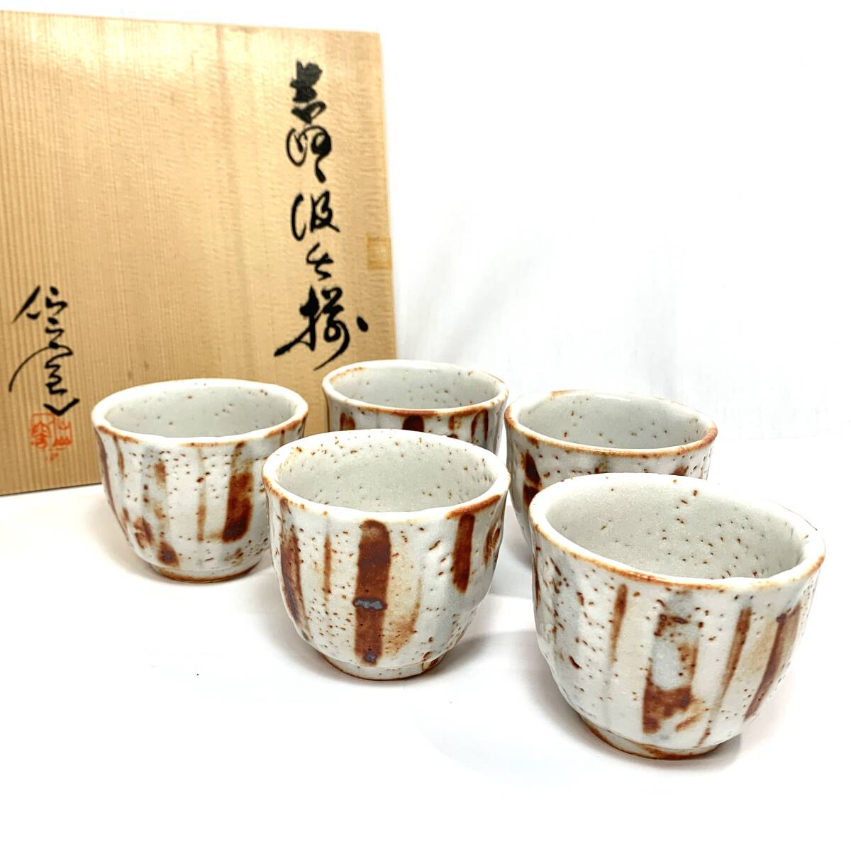 2026年最新】Yahoo!オークション -安藤日出武の中古品・新品・未使用品一覧