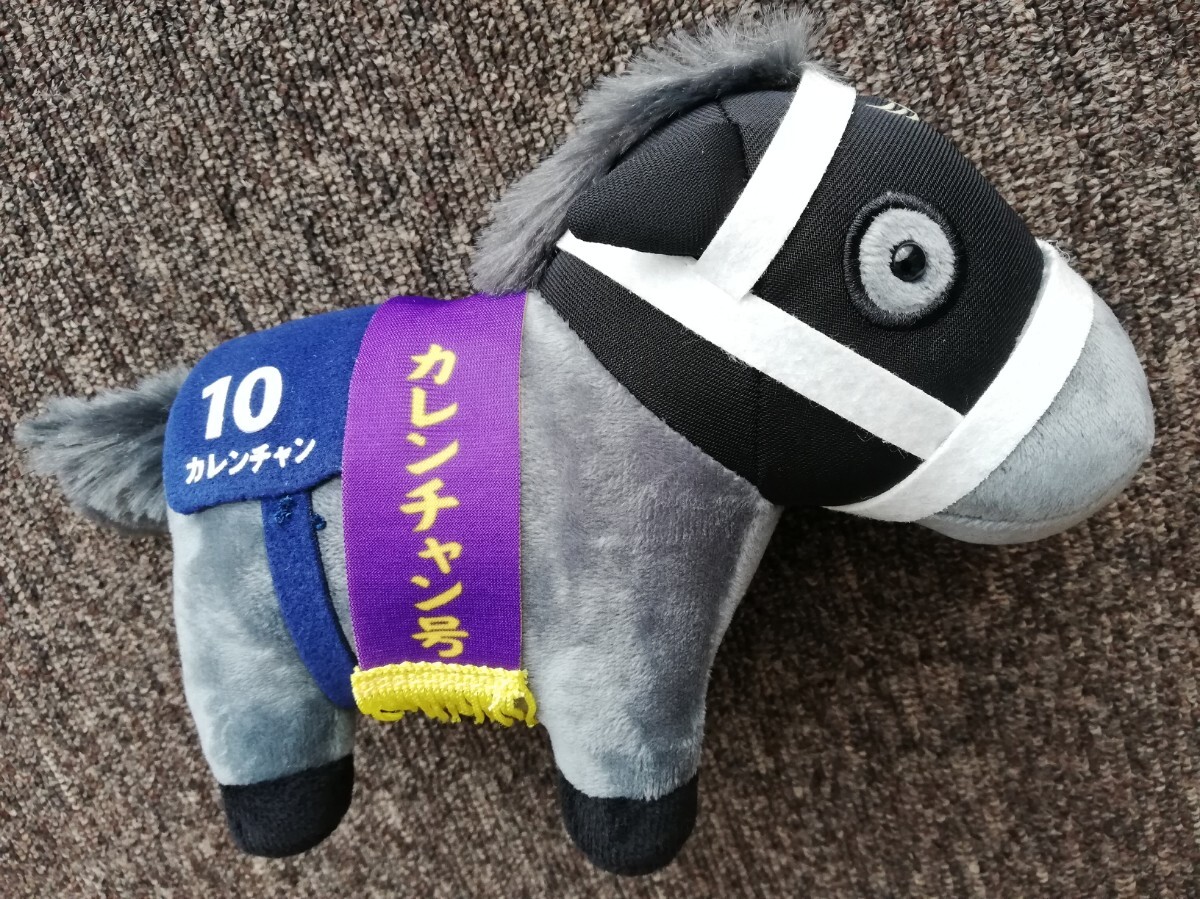 Yahoo!オークション -「カレン」(ぬいぐるみ) (競馬)の落札相場・落札価格