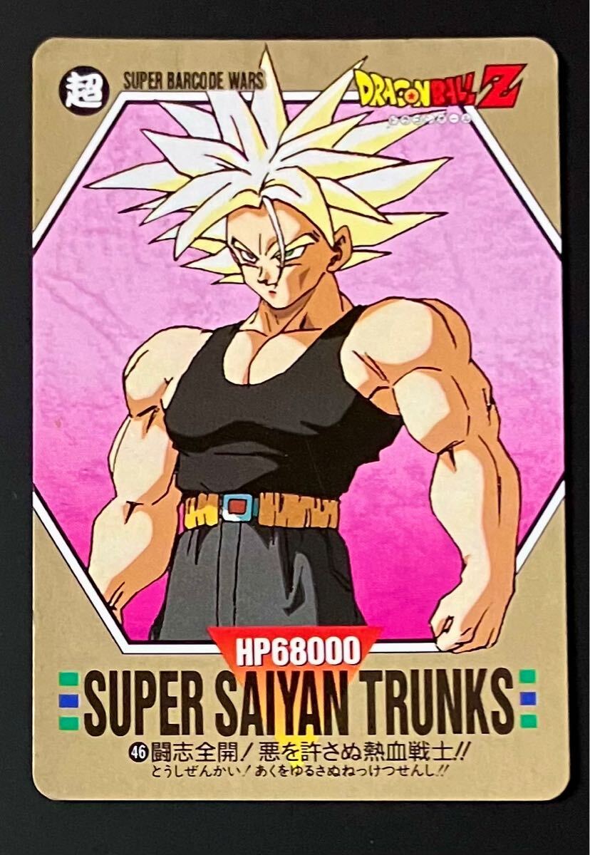 ドラゴンボール カードダス バーコードウォーズ 35 ドラゴンボール