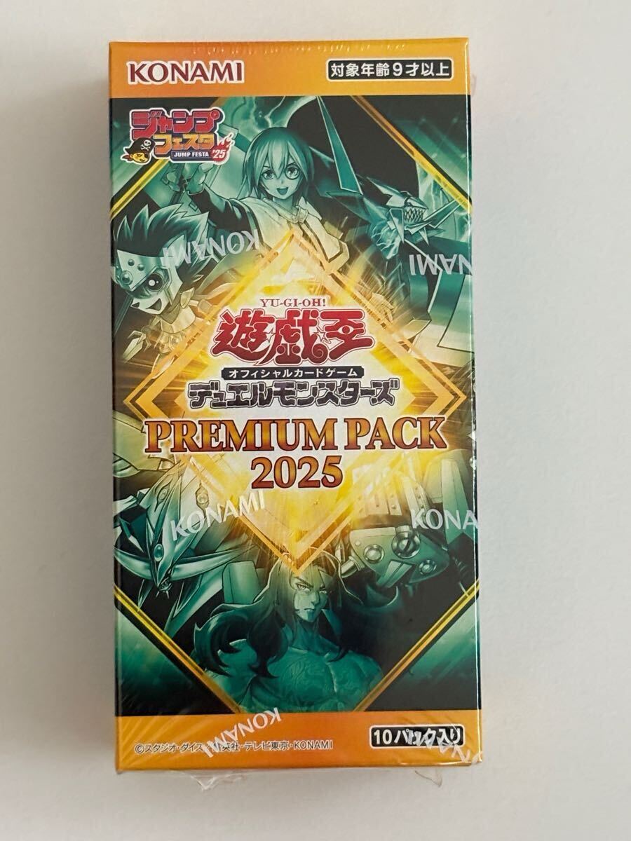 2026年最新】Yahoo!オークション -遊戯王プレミアムパック1の中古品
