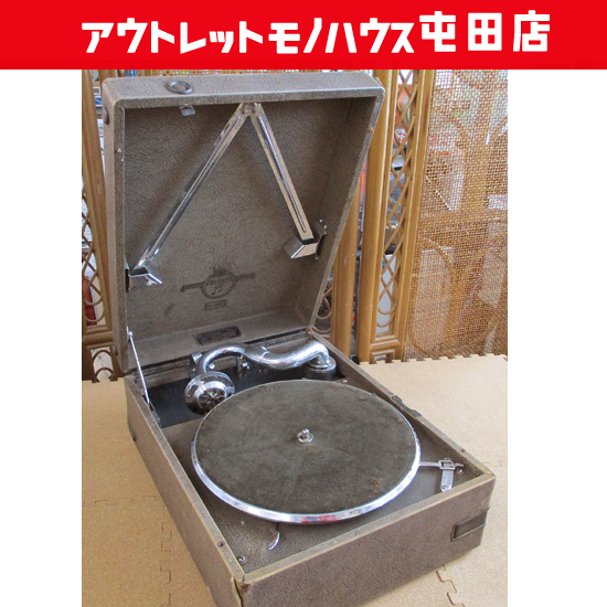 Yahoo!オークション -「no204」(蓄音機) の落札相場・落札価格