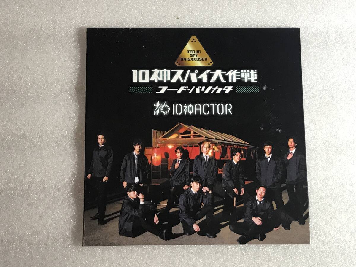 2026年最新】Yahoo!オークション -10神actorの中古品・新品・未使用品一覧