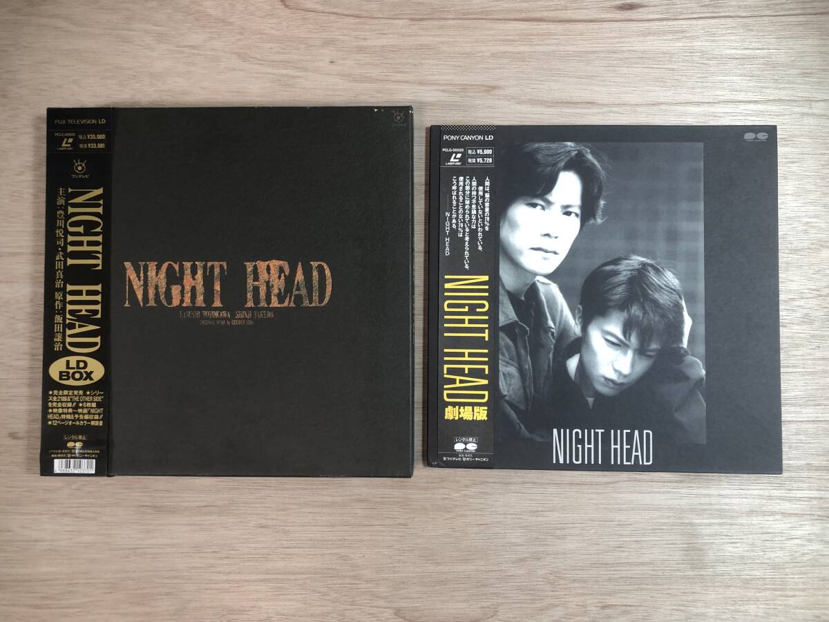 2026年最新】Yahoo!オークション -night head(映画、ビデオ)の中古品