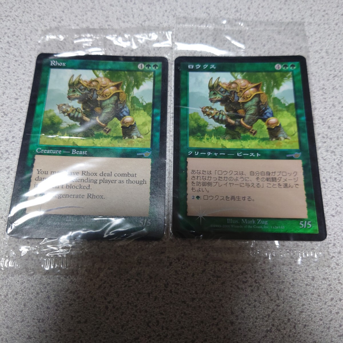 2026年最新】Yahoo!オークション -ロウクス(Foilカード)の中古品・新品