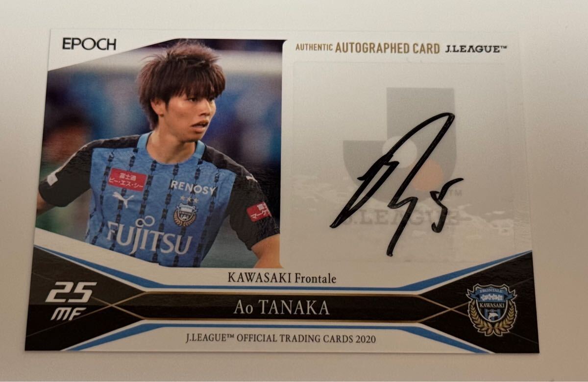 2019 川崎フロンターレ 田中碧 直筆サインカード 2026年最新】Yahoo
