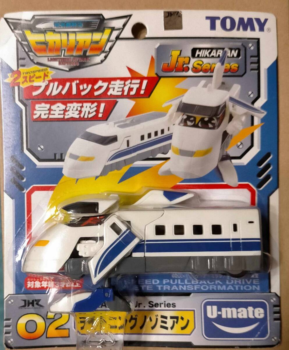 2026年最新】Yahoo!オークション -ヒカリアン(コミック、アニメ)の中古
