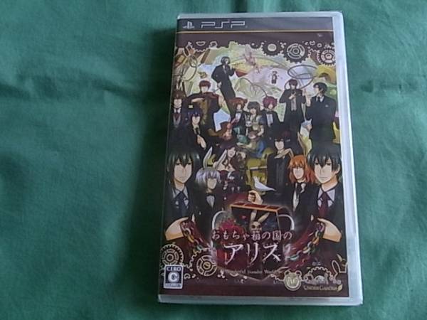 2026年最新】Yahoo!オークション -PSP おもちゃ箱の国のアリスの中古品