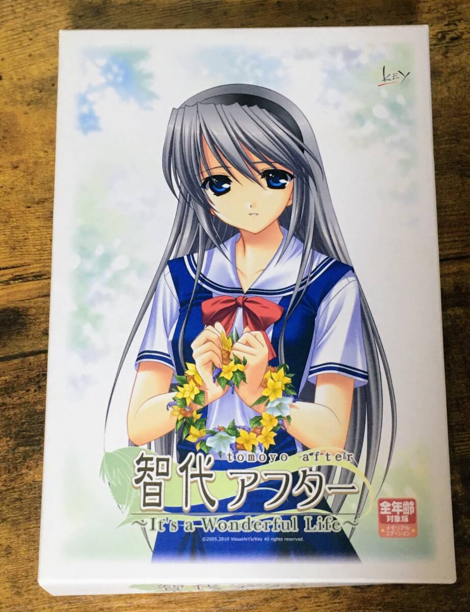 AIR 全年齢対象版 PC版 Key 箱なし PCゲーム 恋愛ADV 名作 キー作品