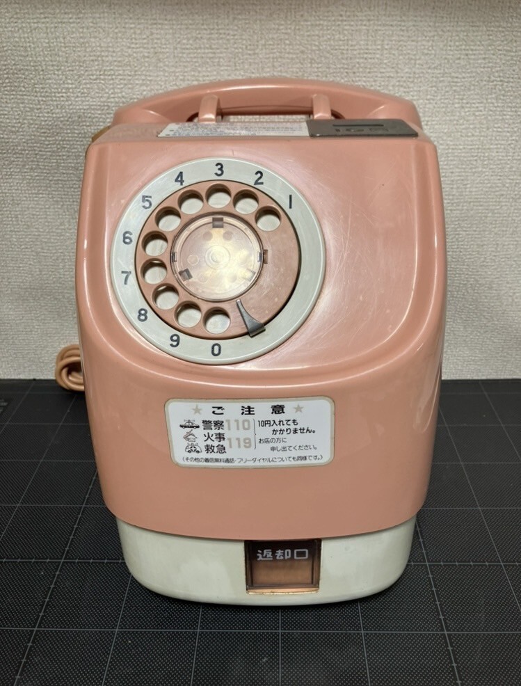 2026年最新】Yahoo!オークション -ダイヤル式公衆電話(電話機)の中古品