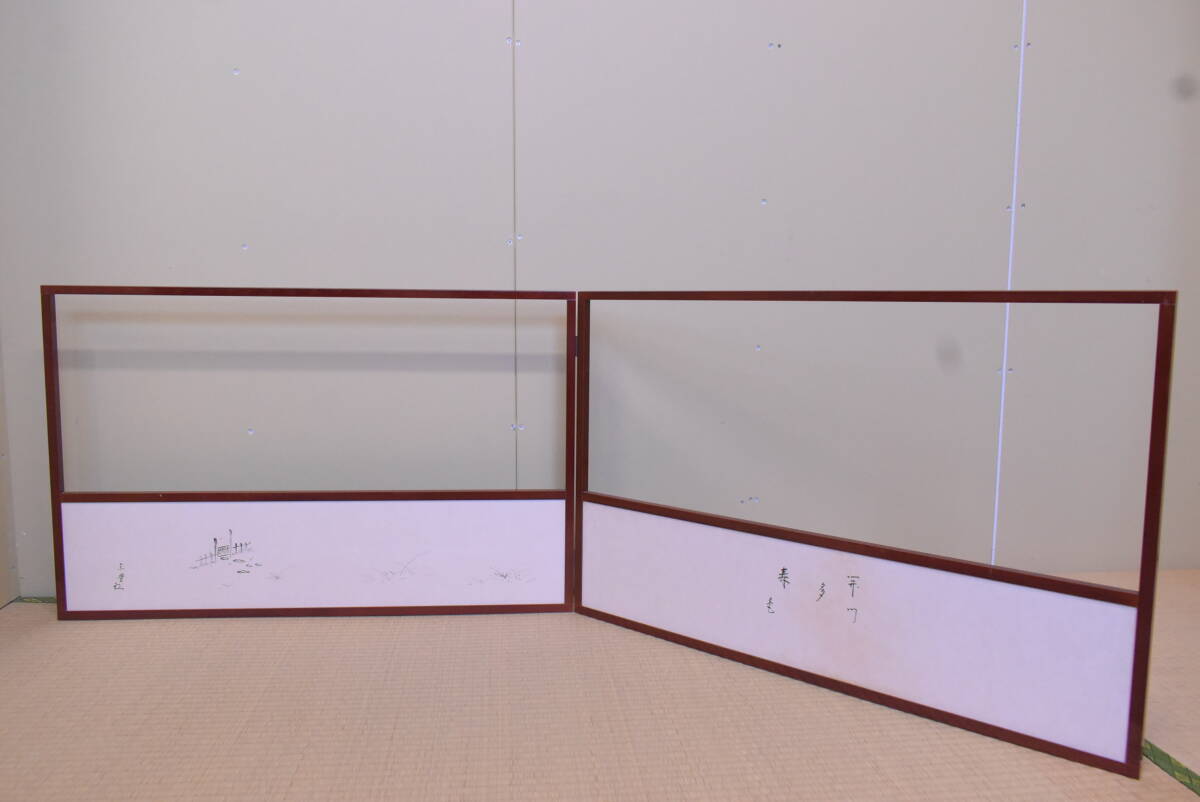 2026年最新】Yahoo!オークション -茶道風炉先屏風の中古品・新品・未