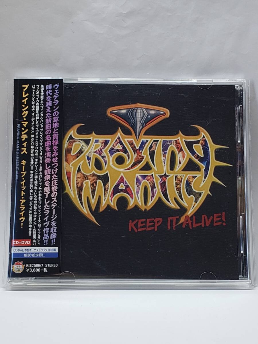 Yahoo!オークション -「praying mantis」の落札相場・落札価格
