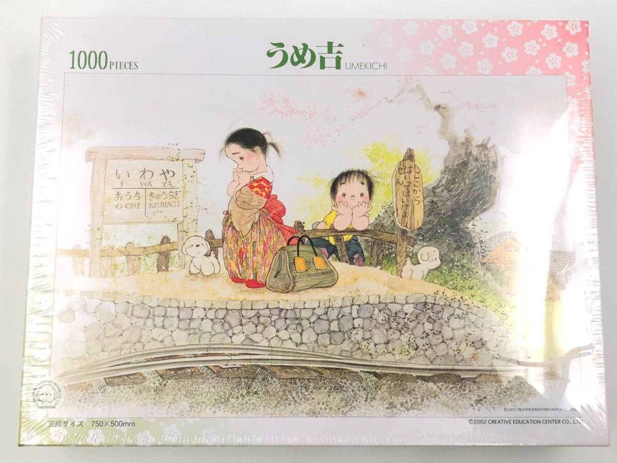 2026年最新】Yahoo!オークション -ジグソーパズルうめ吉の中古品・新品