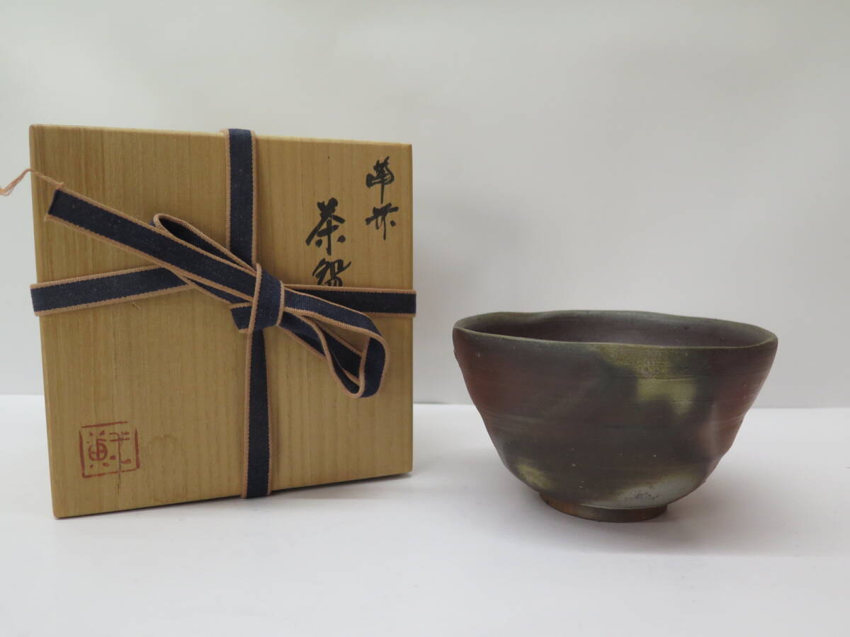 Yahoo!オークション -「備前 鈴木黄哉」の落札相場・落札価格