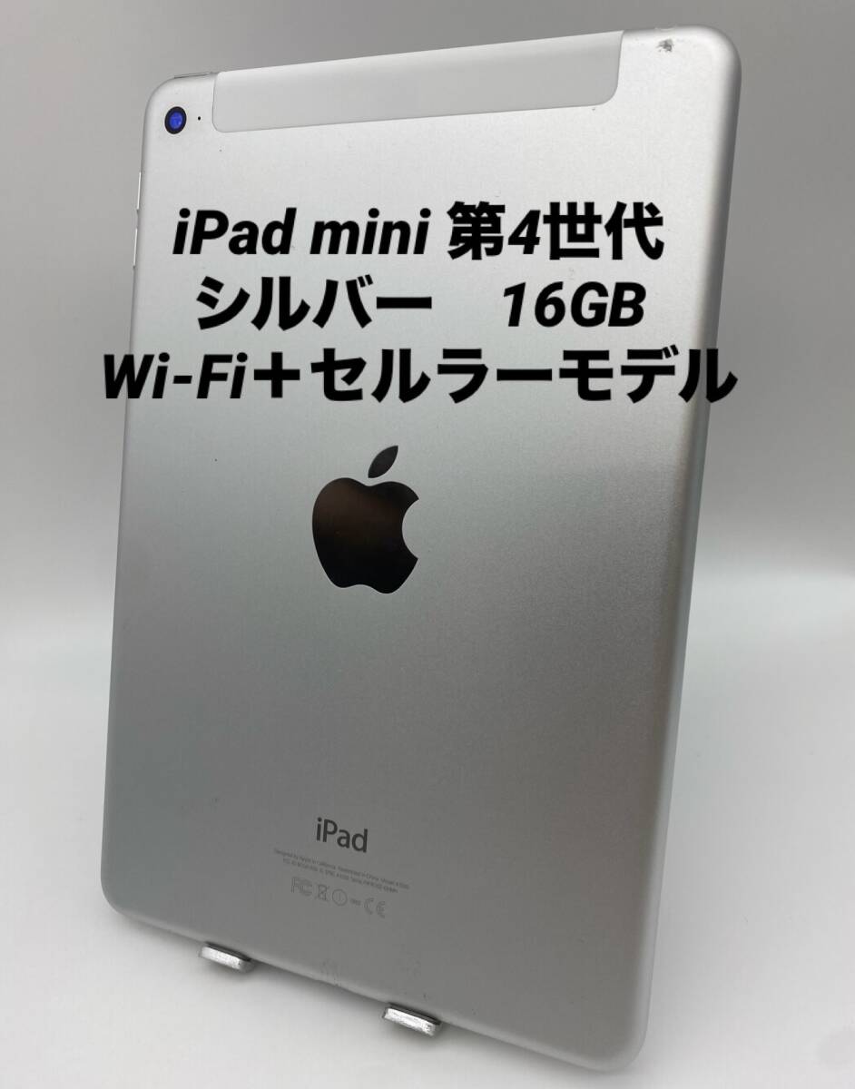 2026年最新】Yahoo!オークション -ipad mini4 バッテリーの中古品