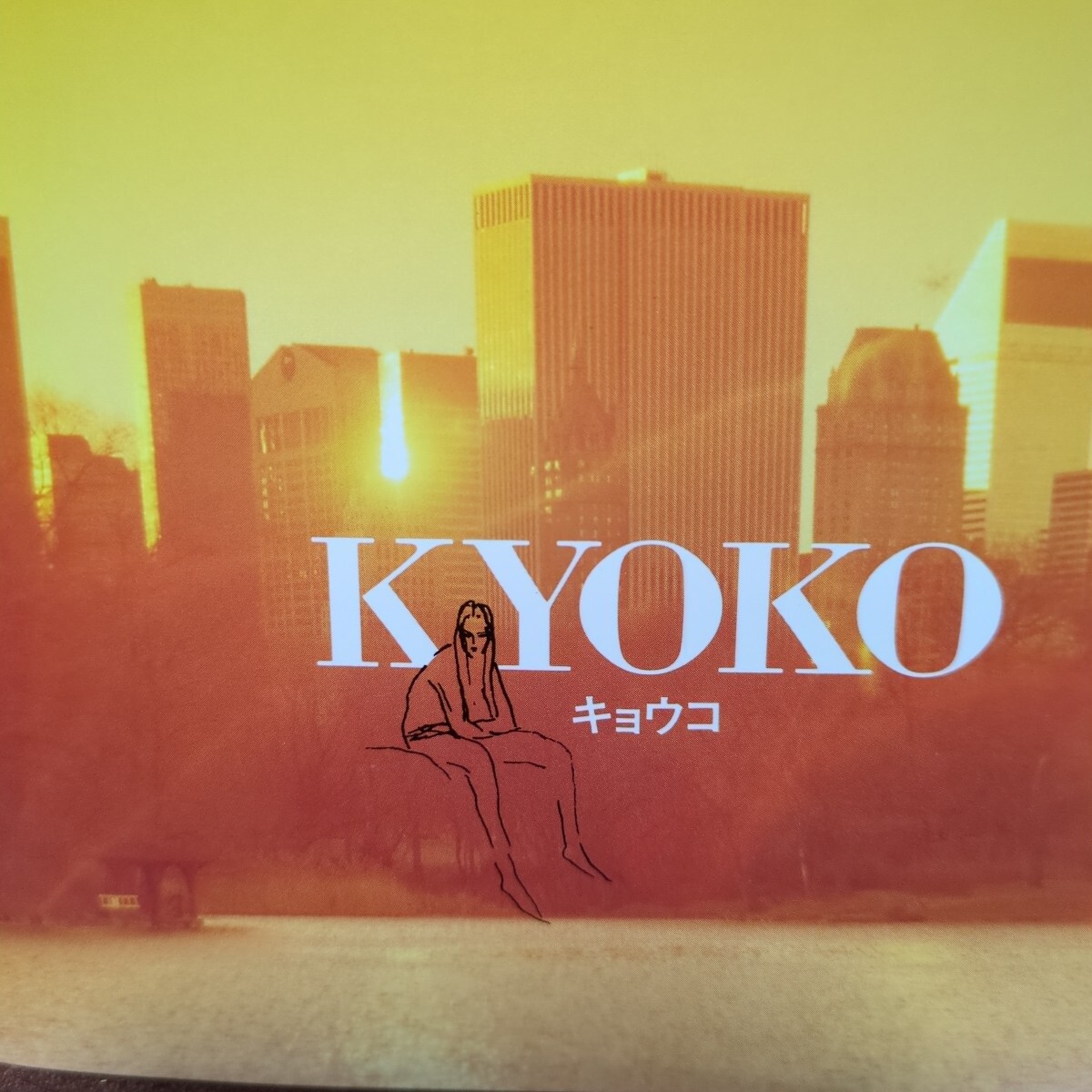 2026年最新】Yahoo!オークション -kyoko 映画の中古品・新品・未使用品一覧