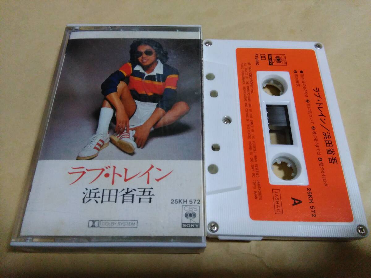 2026年最新】Yahoo!オークション -浜田省吾(カセットテープ)の中古品