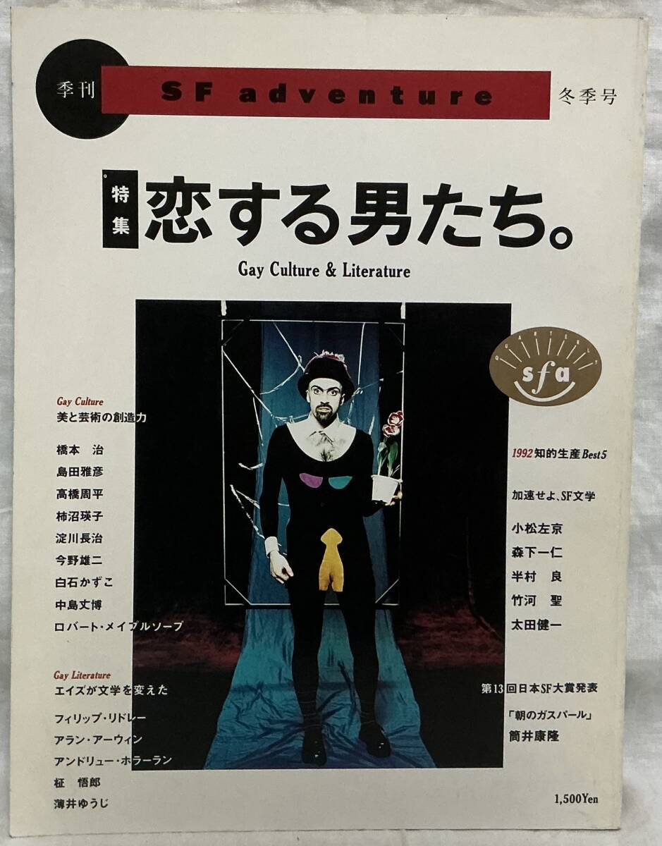 2026年最新】Yahoo!オークション -今野 雄二の中古品・新品・未使用品一覧