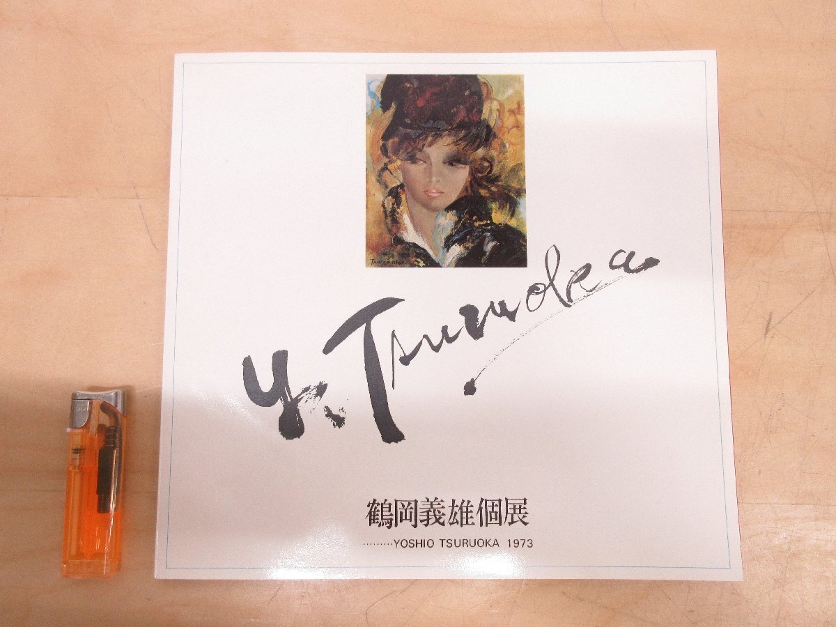 作者不明○画面サイン有り・Tsuruoka○鼓○油彩○裏サイン○坂本 【