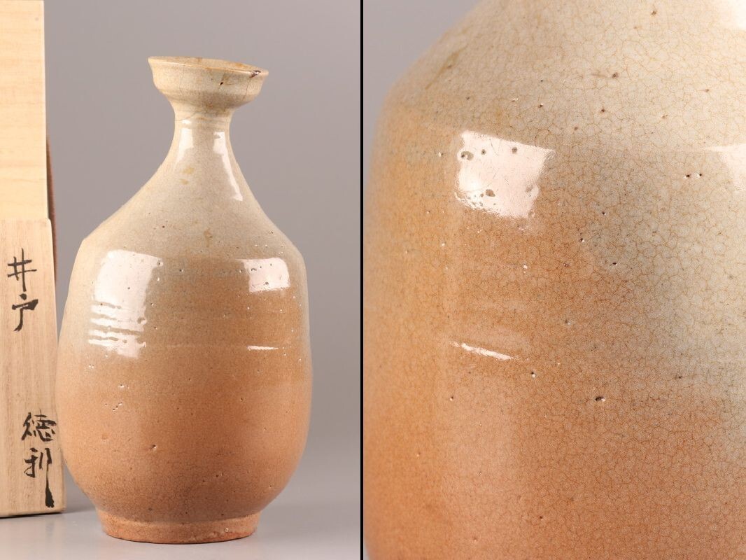 2026年最新】Yahoo!オークション -井戸 徳利の中古品・新品・未使用品一覧