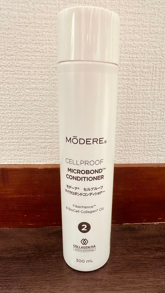 3本セット・在庫限り】モデーア コンディショナー お値下げは不可