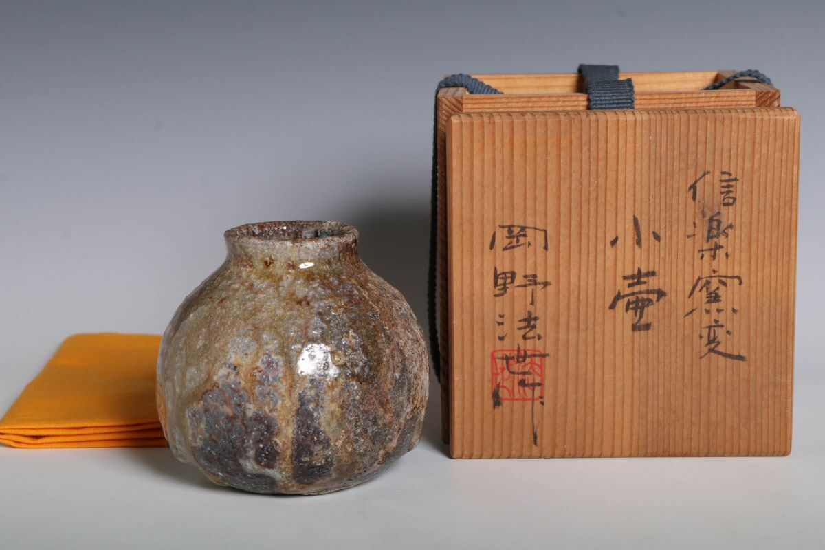 Yahoo!オークション -「岩淵重哉」の落札相場・落札価格