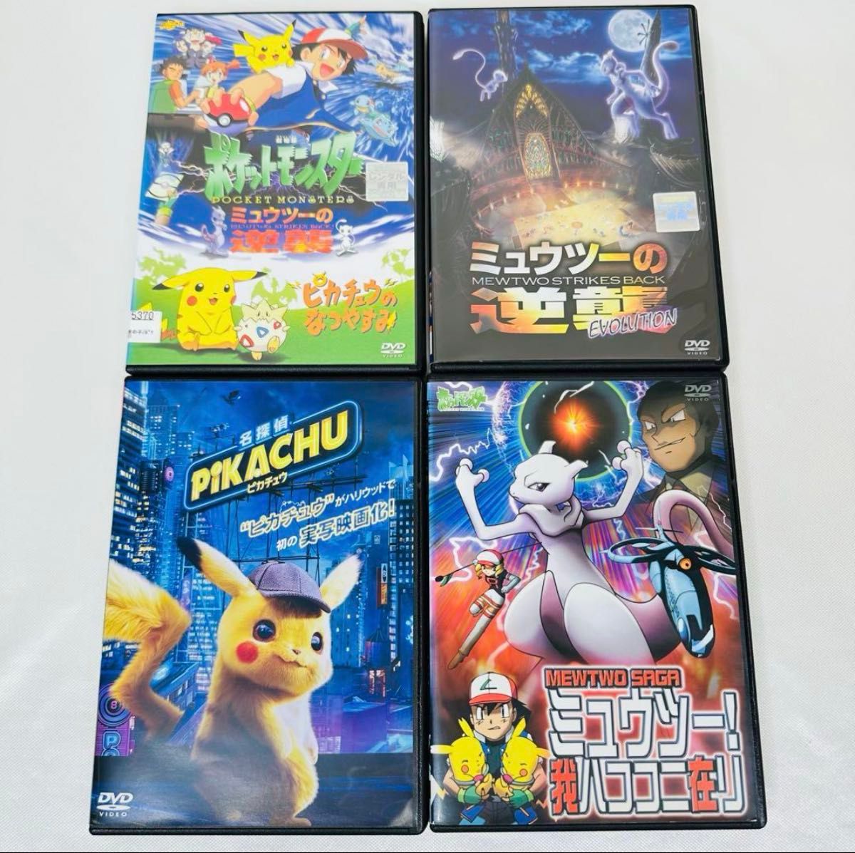 劇場版 ポケモン DVD 4本セット ケース付き 水の都 ラティアス