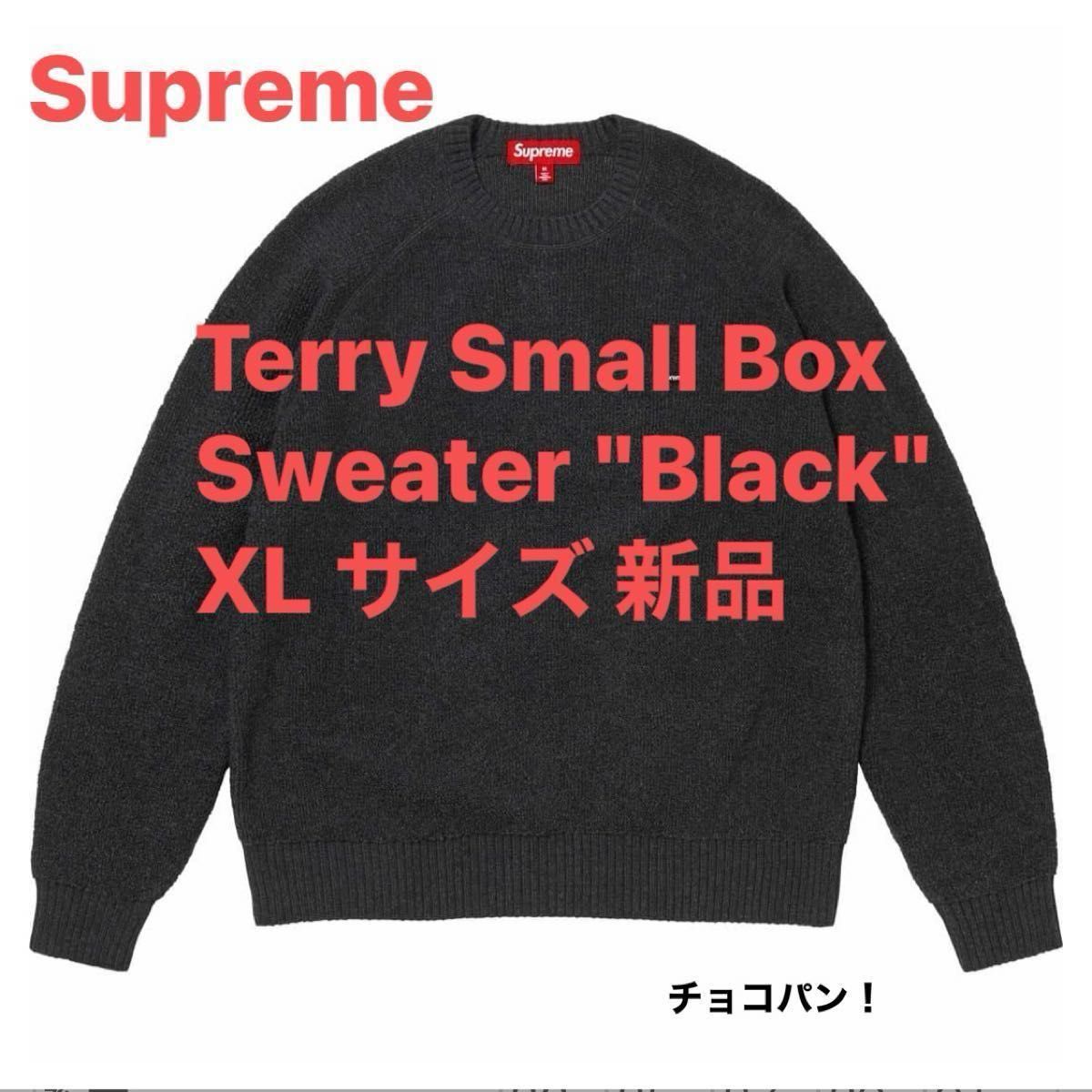 Supreme Terry Small Box Sweater Rust テリー スモール ボックス