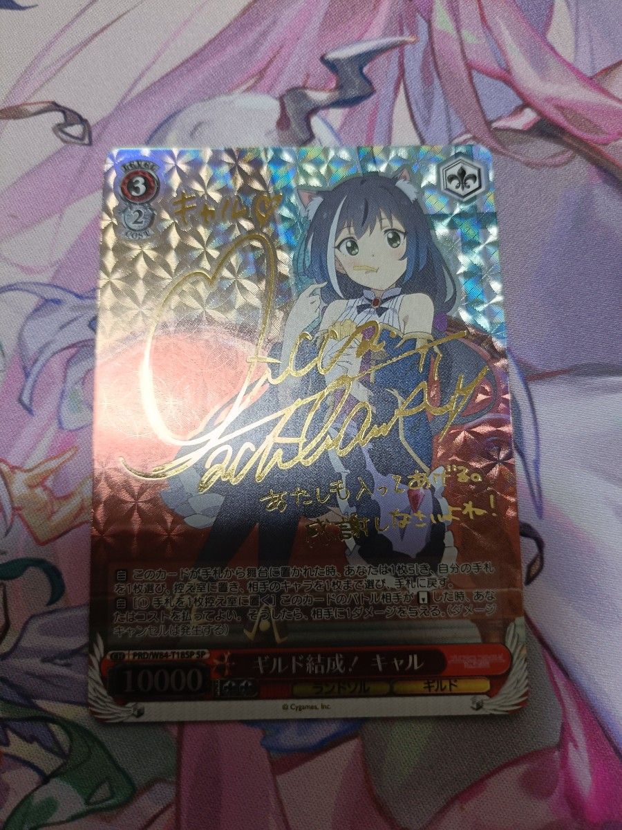 ヴァイスシュヴァルツ SP クリア・ハッピーロール 一ノ瀬志希｜Yahoo