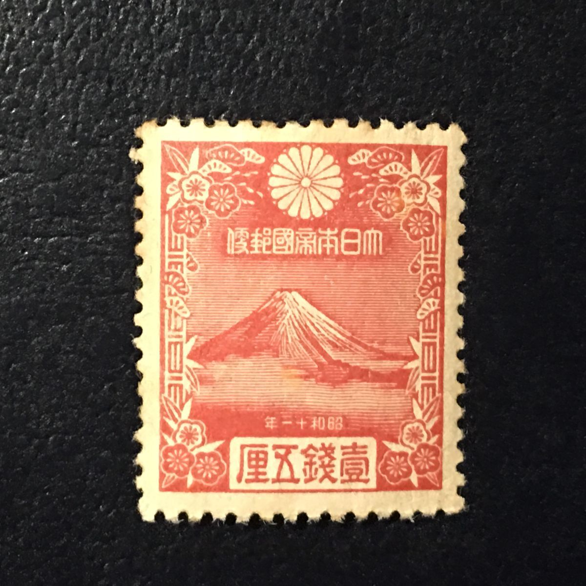 2026年最新】Yahoo!オークション -年賀切手 昭和11年の中古品・新品
