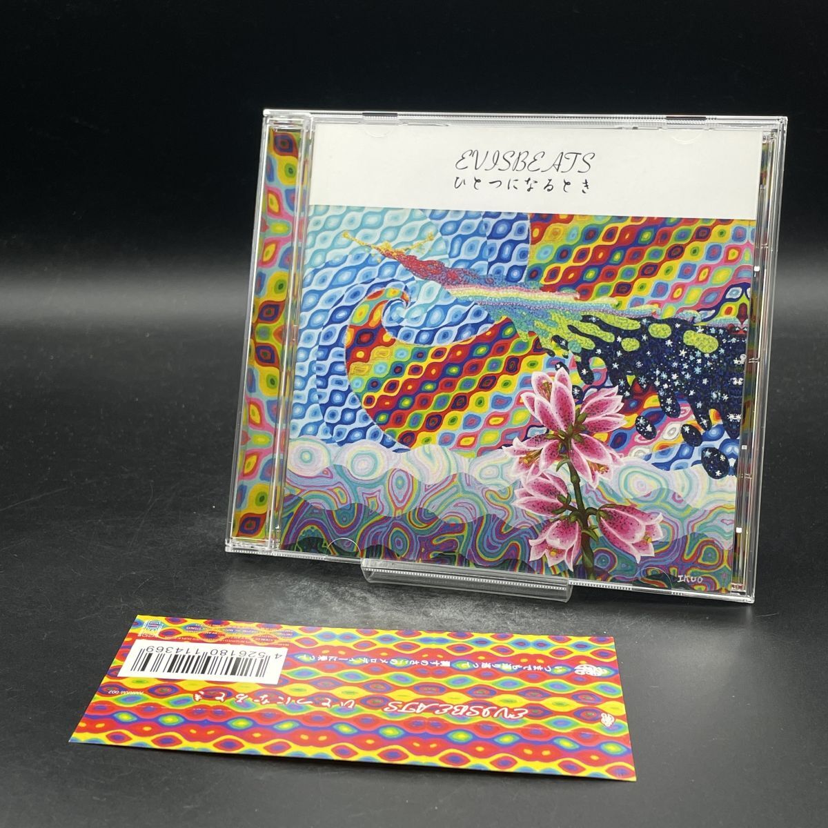 Yahoo!オークション -「evisbeats ひとつになるとき」の落札相場・落札価格