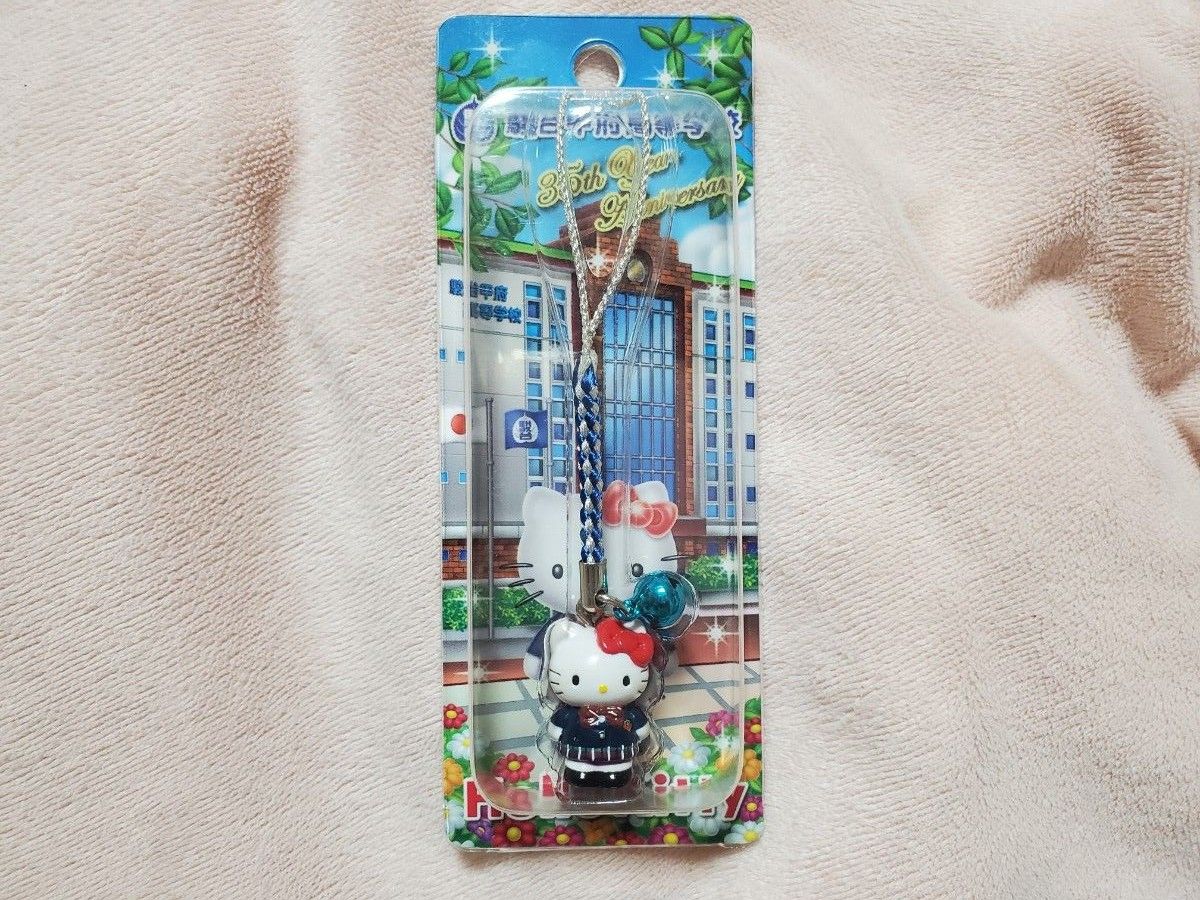 激レア 2007年 ハローキティ ご当地キティ 北海道限定 切符 ストラップ