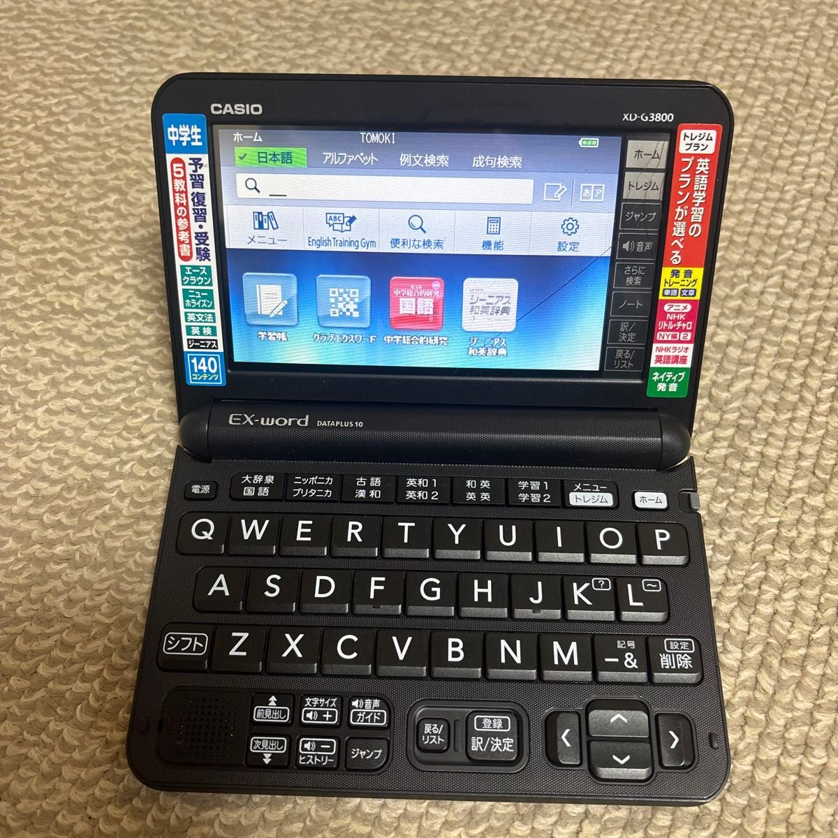 理化学モデル XD-Z9850 CASIO カシオ 電子辞書 エクスワード EX-word