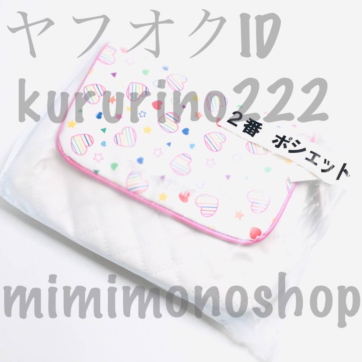 2026年最新】Yahoo!オークション -一番くじ(Hey! Say! JUMP)の中古品